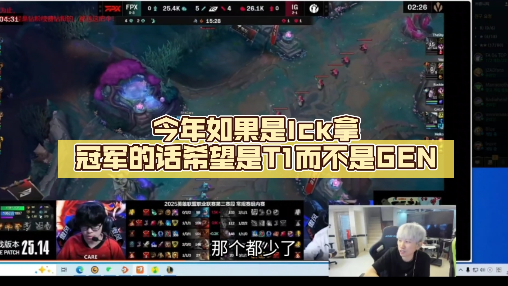 PG游戏- 盘点lpl的绝活哥 