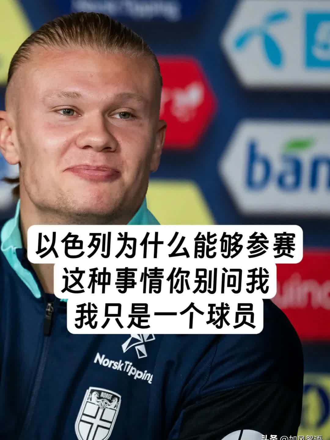 加拿大队引发争议！，哈兰德官方宣布反败为胜新规赢得满堂喝彩(哈兰德最新消息复出)