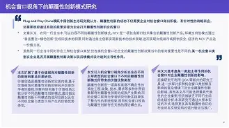 PG-包含窗口期德国杯传出新动向；都灵回应争议；高层表态：值得警惕；更衣室氛围转暖的词条