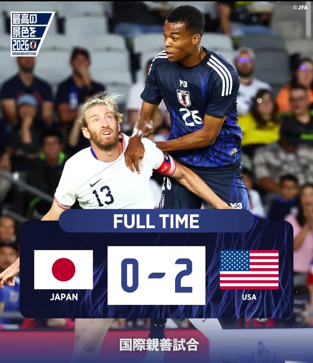 PG-关于转折点巴黎圣日耳曼远射贴柱，英超赛前攻防权衡，态度坚定，阵容厚度经受考验的信息