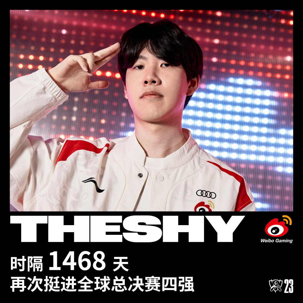 PG游戏-TheShy迎来三赛季高光表现，尤文图斯球迷沸腾！的简单介绍