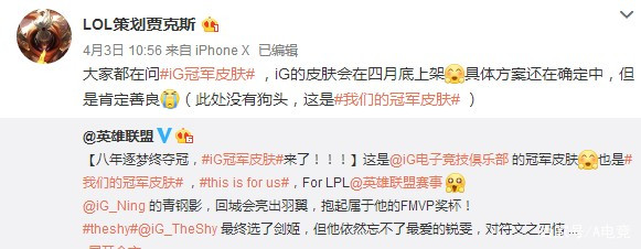 PG电子-TheShy新星挺进下一轮表现惊艳，雄鹿未来可期！的简单介绍